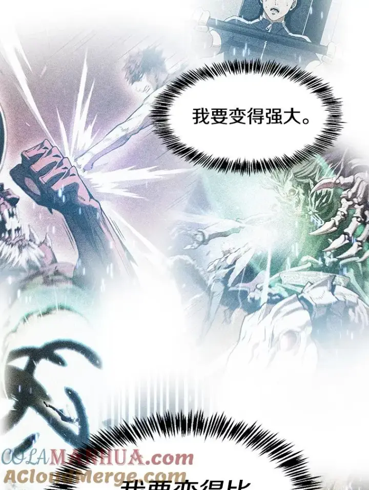 《从地狱归来的圣座》70.考验图89