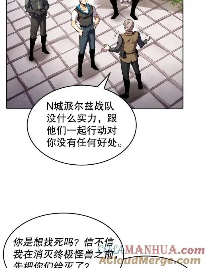 《从地狱归来的圣座》70.考验图9