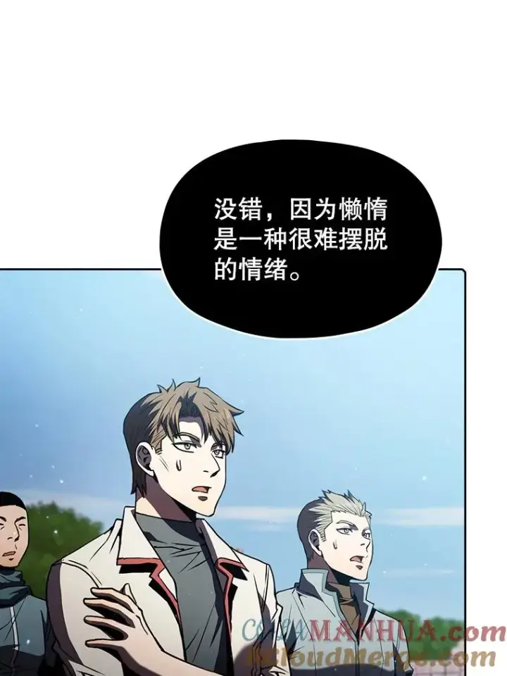 《从地狱归来的圣座》70.考验图97