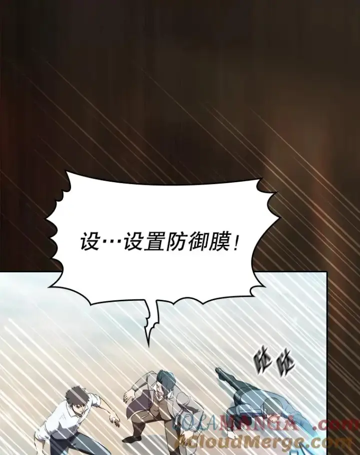 《从地狱归来的圣座》138.西方保护者的挑衅图105