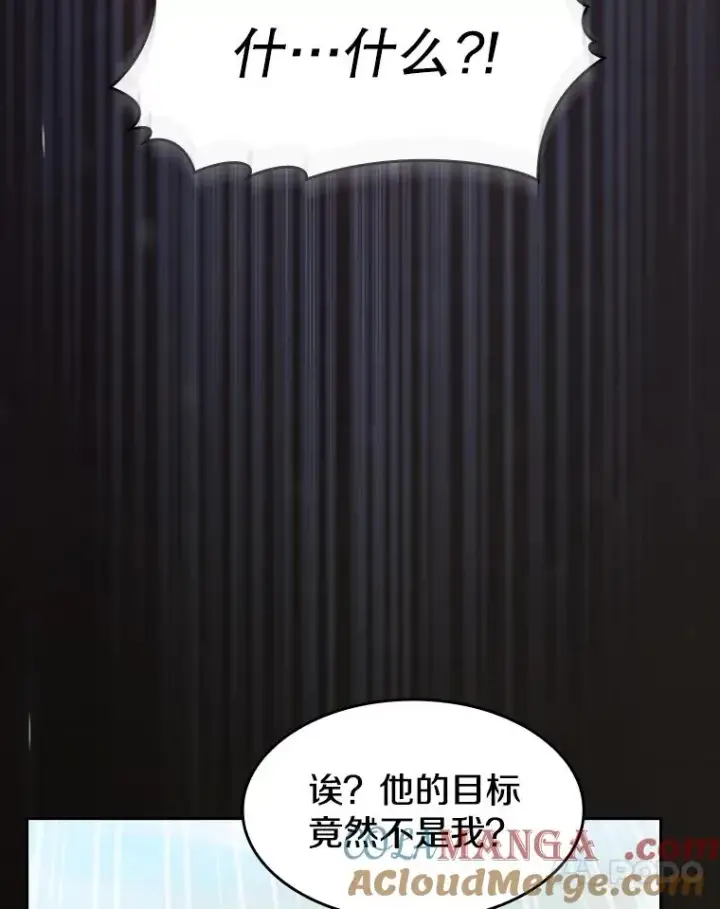 《从地狱归来的圣座》138.西方保护者的挑衅图113