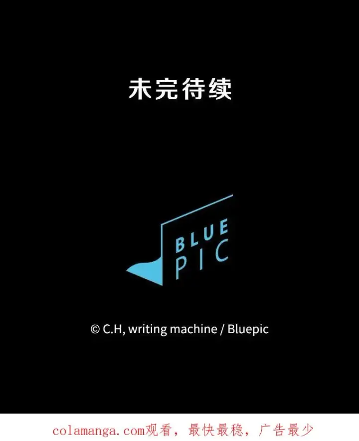 《从地狱归来的圣座》138.西方保护者的挑衅图119