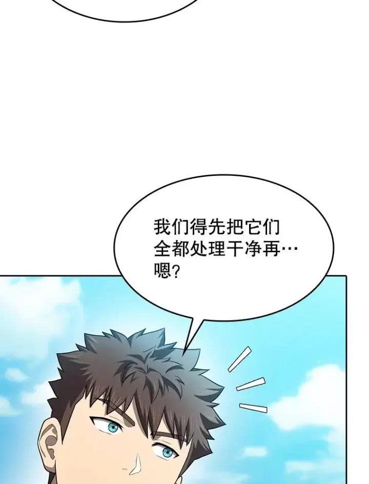 《从地狱归来的圣座》138.西方保护者的挑衅图23