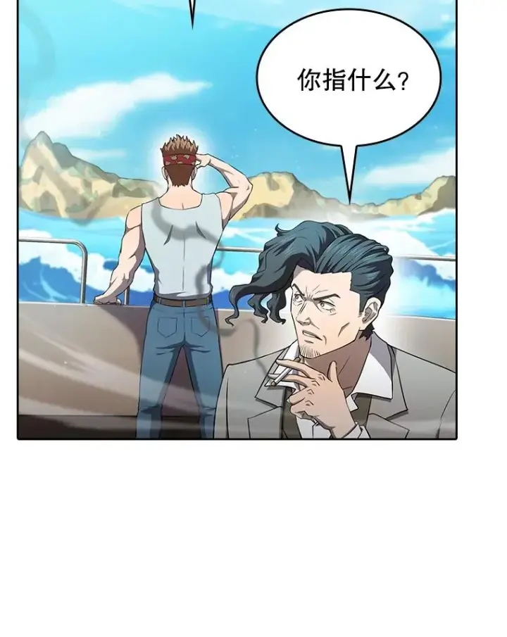 《从地狱归来的圣座》138.西方保护者的挑衅图3
