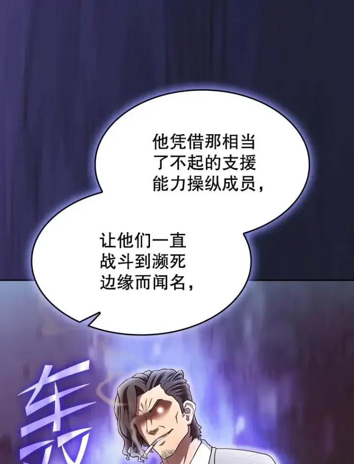 《从地狱归来的圣座》138.西方保护者的挑衅图32