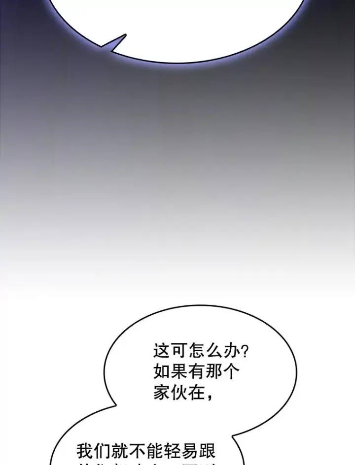 《从地狱归来的圣座》138.西方保护者的挑衅图34