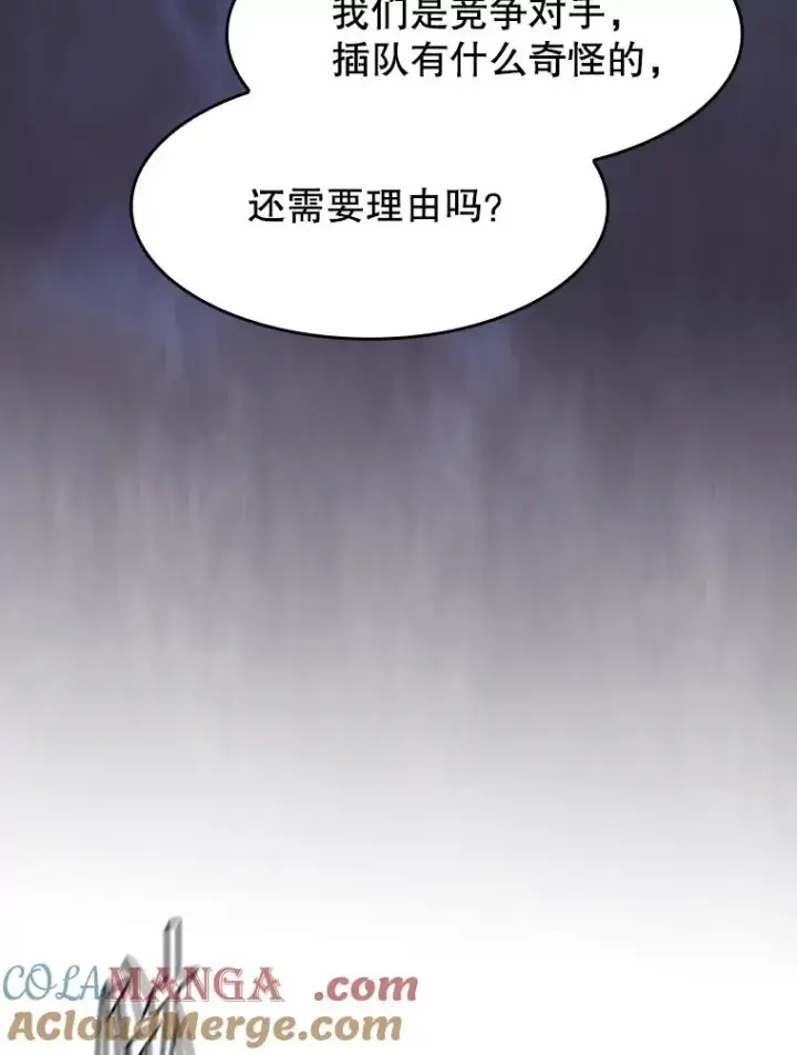《从地狱归来的圣座》138.西方保护者的挑衅图45