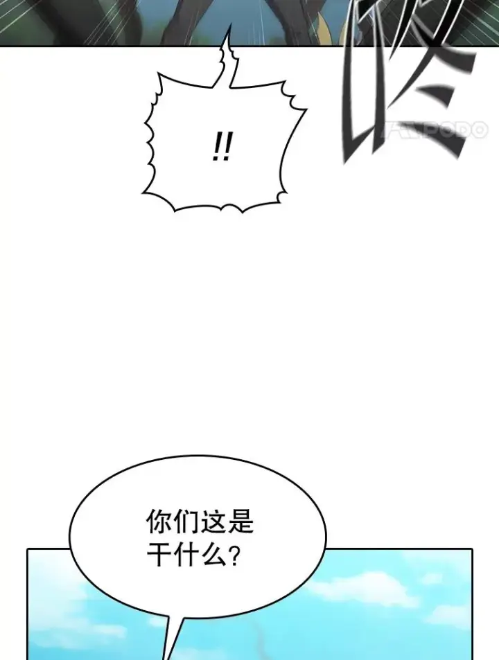 《从地狱归来的圣座》138.西方保护者的挑衅图48