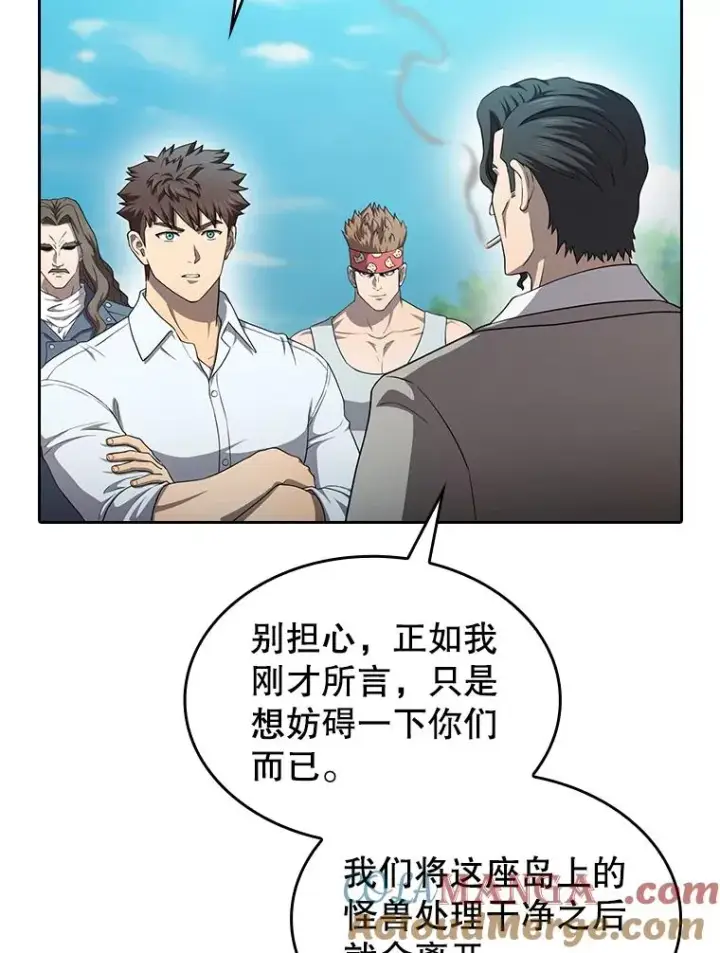 《从地狱归来的圣座》138.西方保护者的挑衅图49