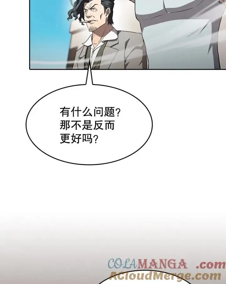 《从地狱归来的圣座》138.西方保护者的挑衅图5