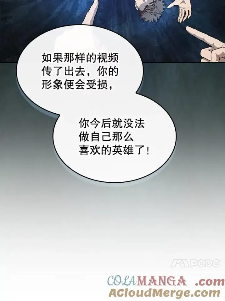 《从地狱归来的圣座》138.西方保护者的挑衅图57
