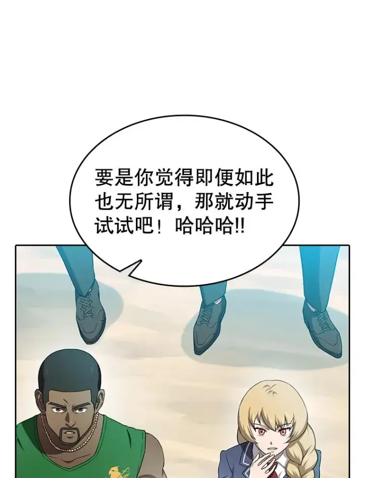 《从地狱归来的圣座》138.西方保护者的挑衅图58