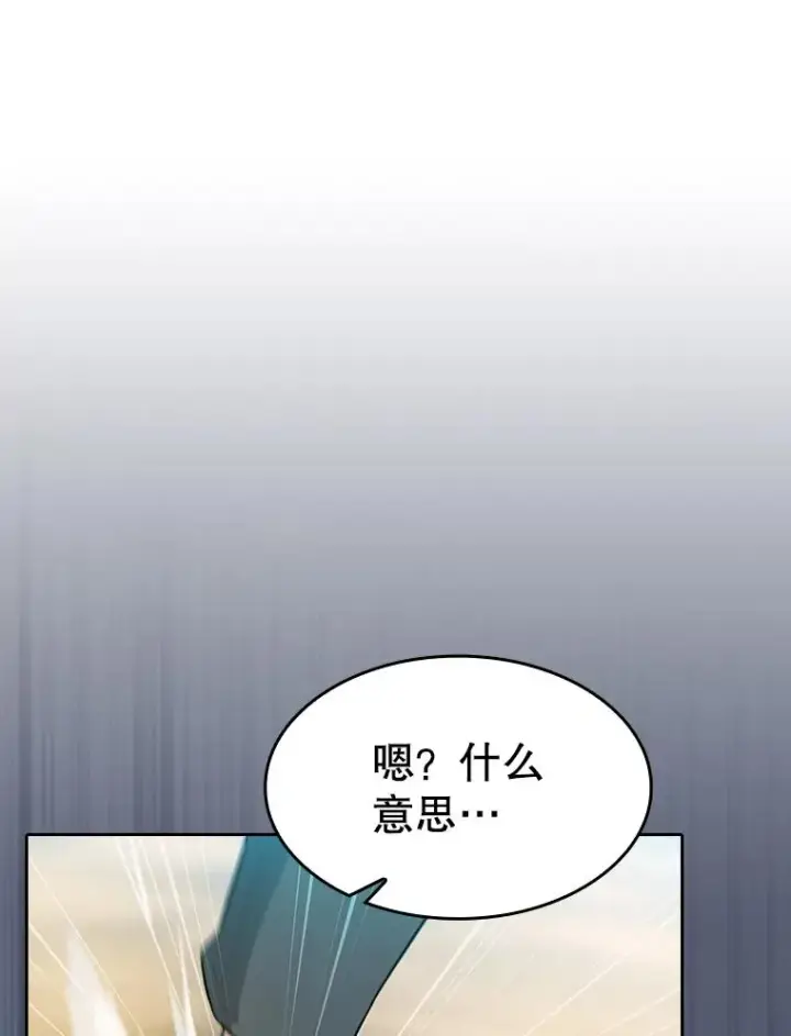 《从地狱归来的圣座》138.西方保护者的挑衅图63