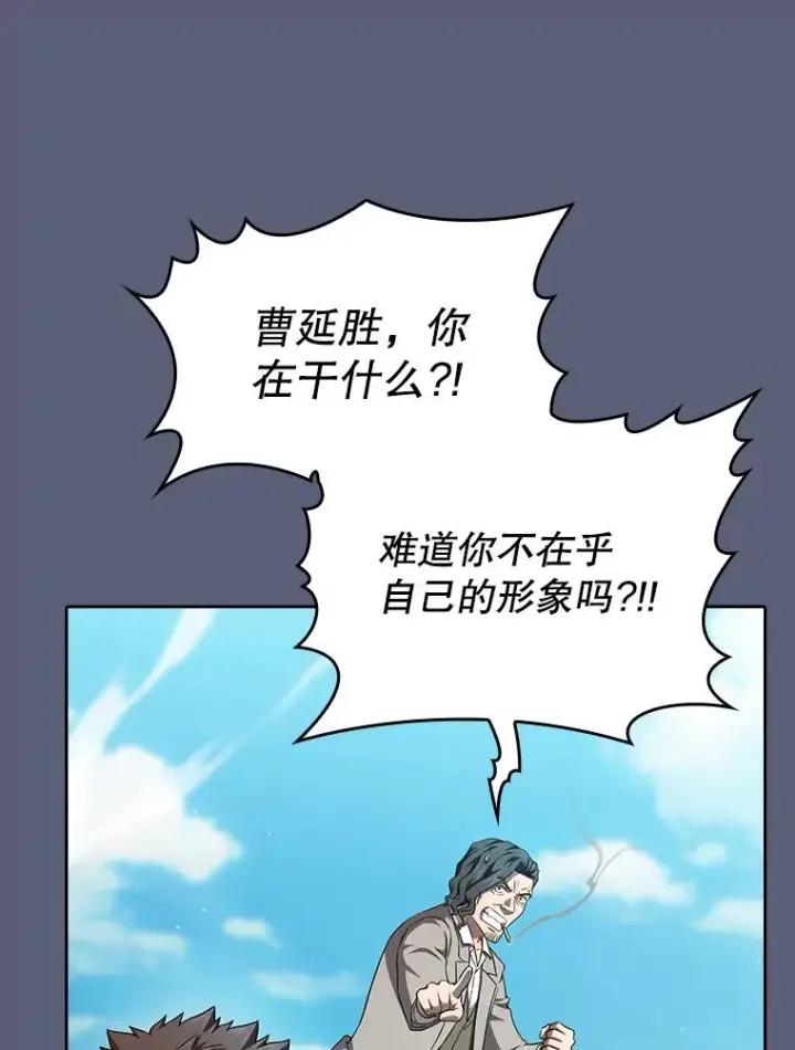 《从地狱归来的圣座》138.西方保护者的挑衅图72