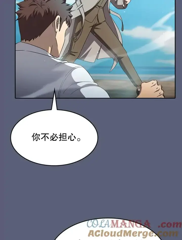 《从地狱归来的圣座》138.西方保护者的挑衅图73