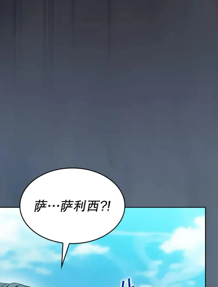 《从地狱归来的圣座》138.西方保护者的挑衅图82