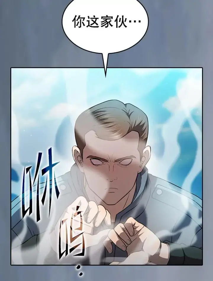 《从地狱归来的圣座》138.西方保护者的挑衅图84