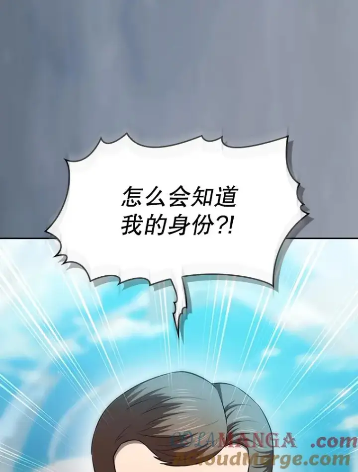 《从地狱归来的圣座》138.西方保护者的挑衅图85
