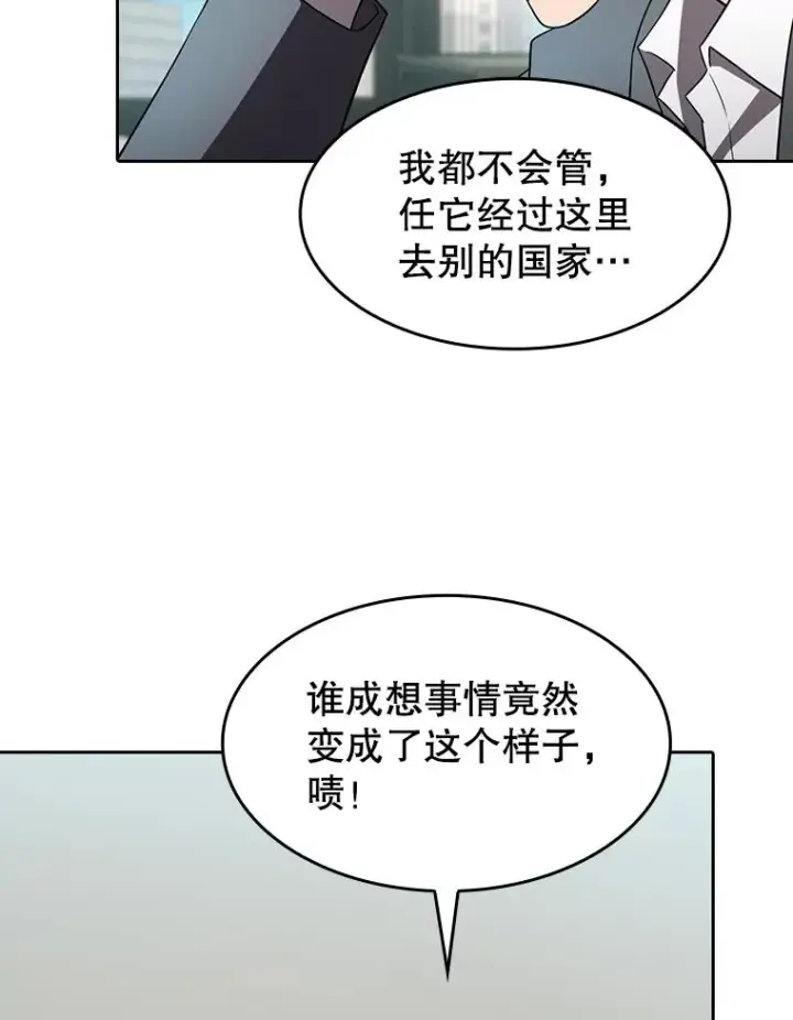 《从地狱归来的圣座》139.Z国的援助请求图100