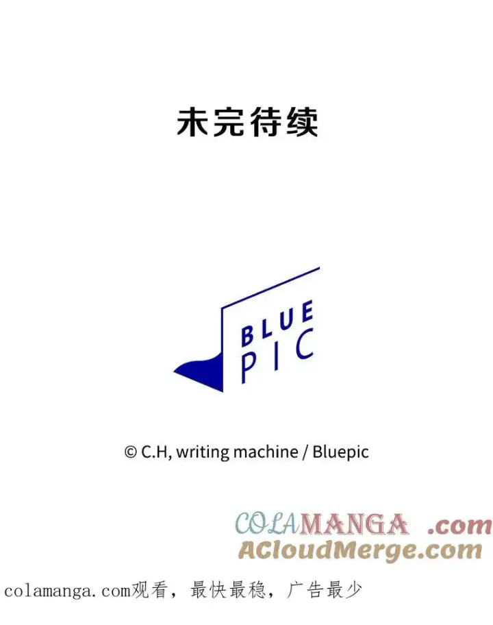 《从地狱归来的圣座》139.Z国的援助请求图117