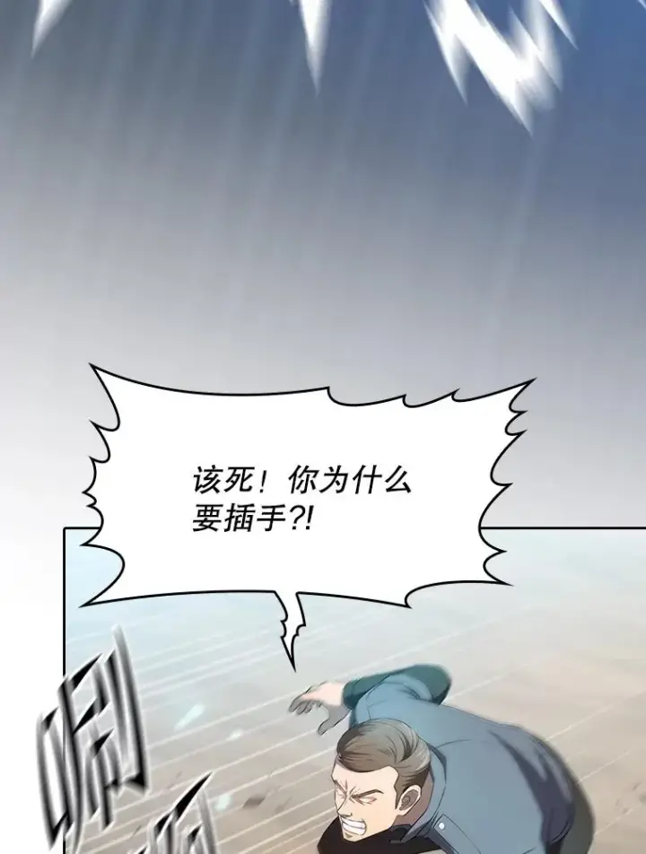 《从地狱归来的圣座》139.Z国的援助请求图18