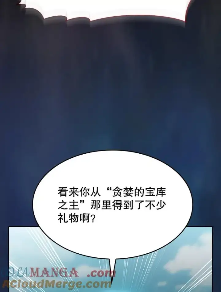 《从地狱归来的圣座》139.Z国的援助请求图25