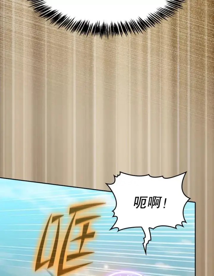 《从地狱归来的圣座》139.Z国的援助请求图3