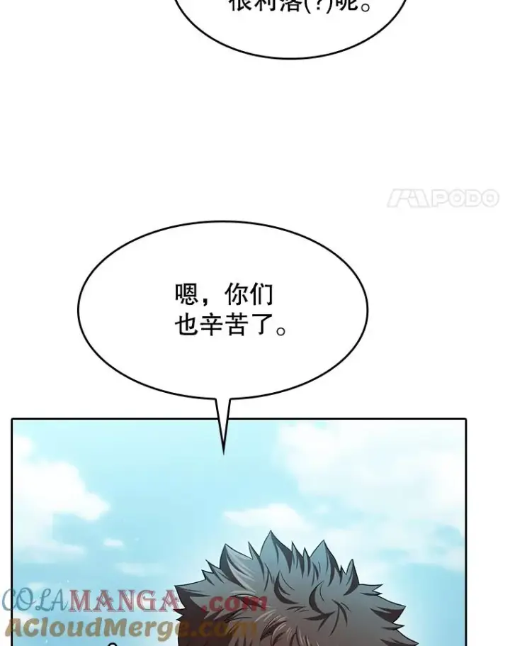 《从地狱归来的圣座》139.Z国的援助请求图65