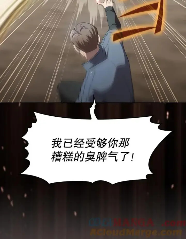 《从地狱归来的圣座》139.Z国的援助请求图9