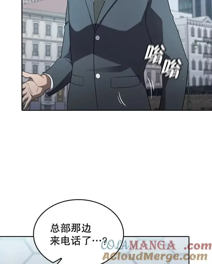 《从地狱归来的圣座》140.S级猎人陈夏义图101