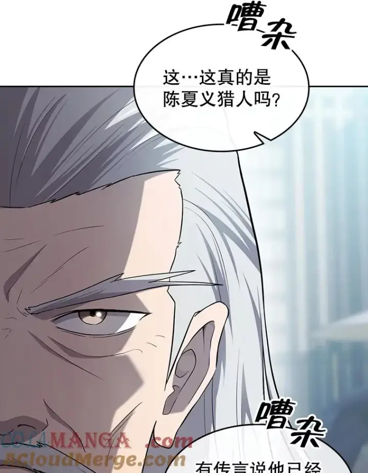 《从地狱归来的圣座》140.S级猎人陈夏义图21