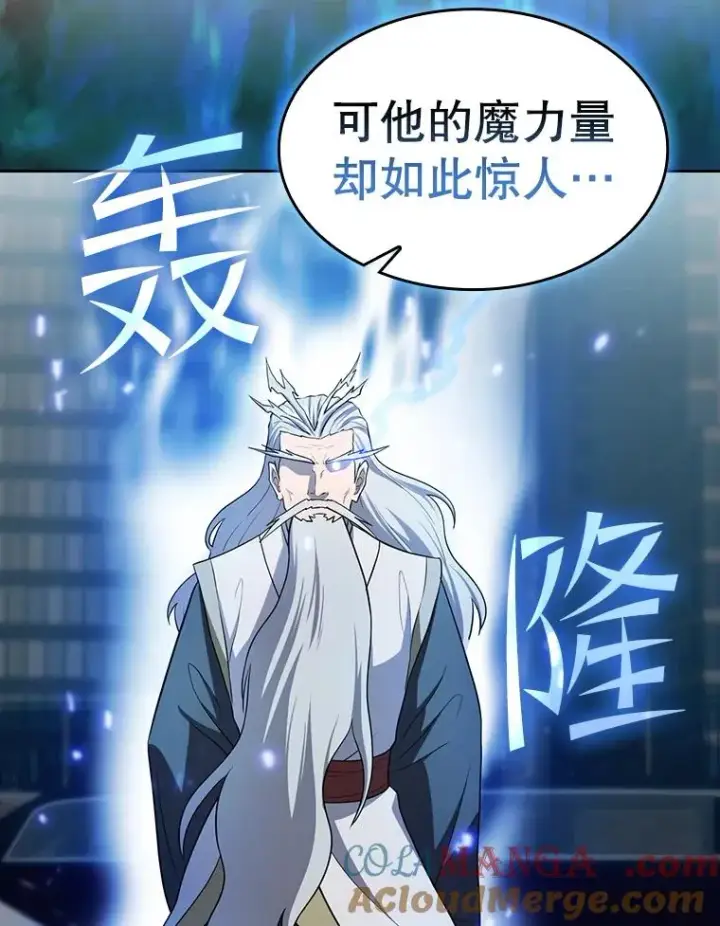 《从地狱归来的圣座》140.S级猎人陈夏义图25