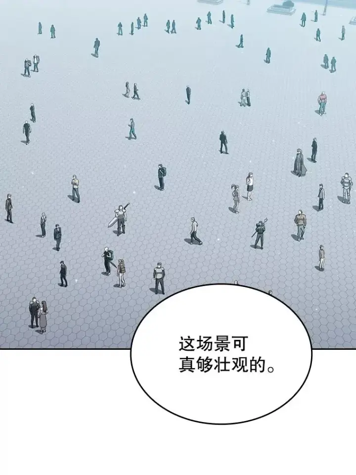 《从地狱归来的圣座》140.S级猎人陈夏义图3