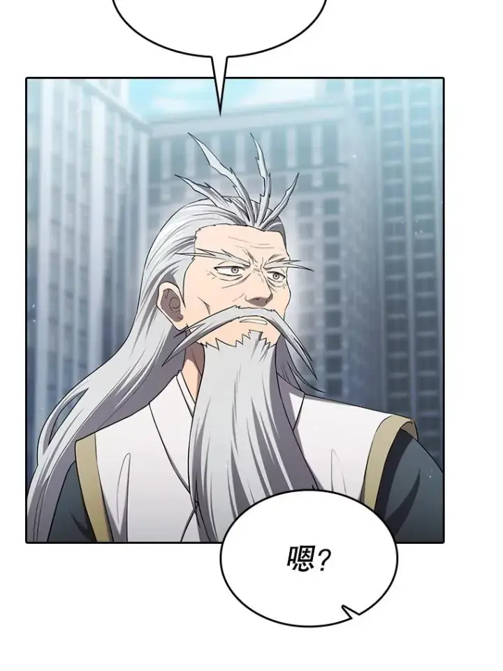 《从地狱归来的圣座》140.S级猎人陈夏义图34