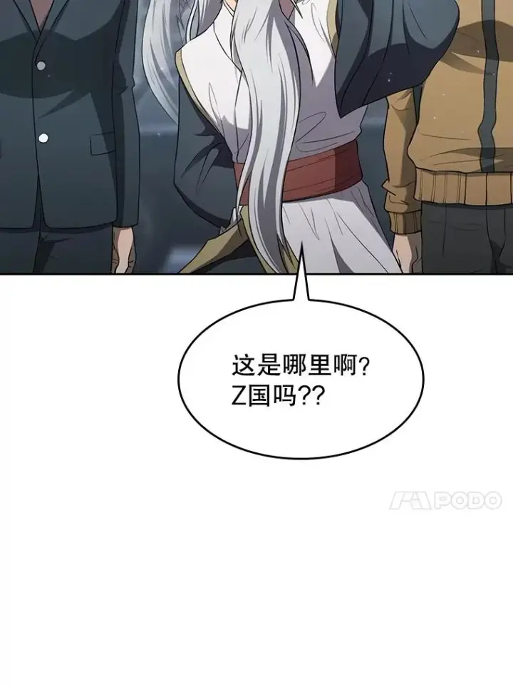 《从地狱归来的圣座》140.S级猎人陈夏义图36