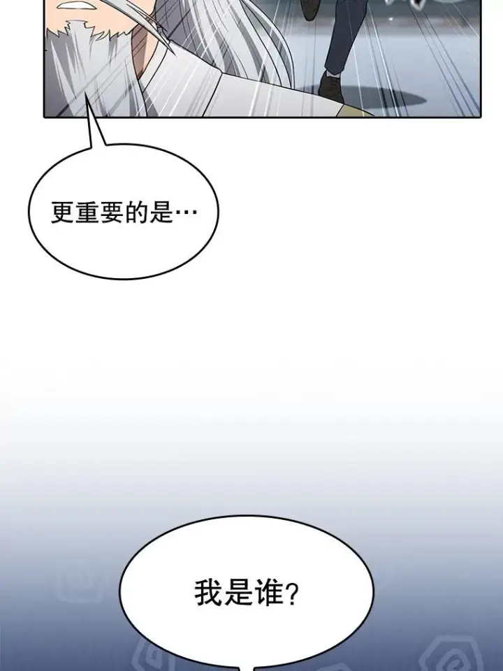 《从地狱归来的圣座》140.S级猎人陈夏义图38
