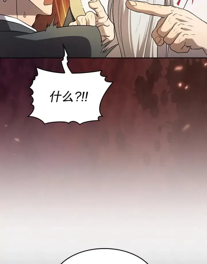《从地狱归来的圣座》140.S级猎人陈夏义图63