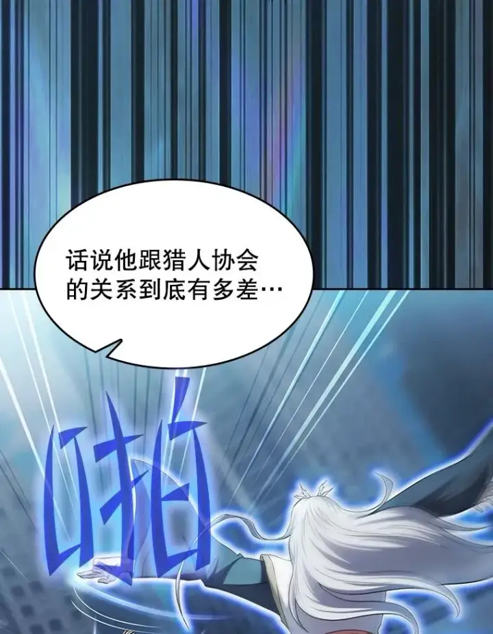 《从地狱归来的圣座》140.S级猎人陈夏义图75