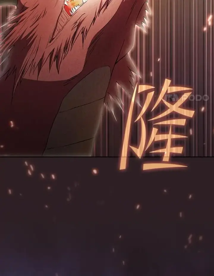 《从地狱归来的圣座》141.勇斗烛龙图110
