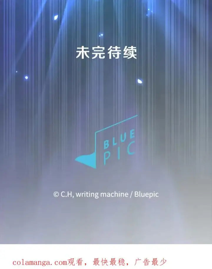 《从地狱归来的圣座》141.勇斗烛龙图122
