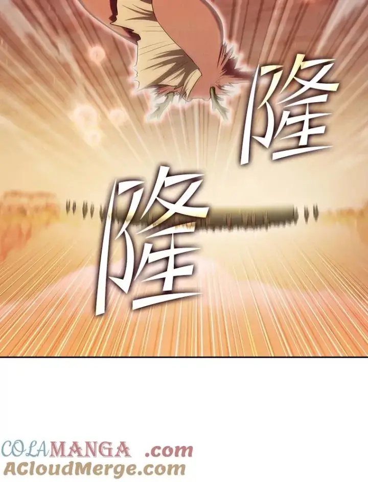 《从地狱归来的圣座》141.勇斗烛龙图17