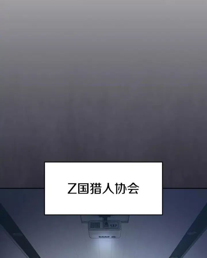 《从地狱归来的圣座》141.勇斗烛龙图4