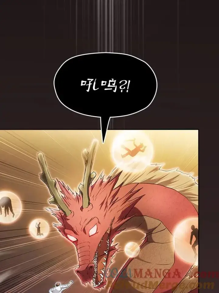 《从地狱归来的圣座》141.勇斗烛龙图61