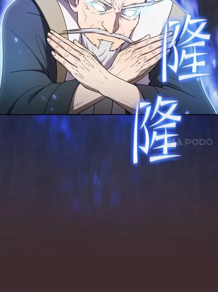 《从地狱归来的圣座》141.勇斗烛龙图70