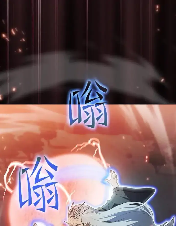 《从地狱归来的圣座》141.勇斗烛龙图79