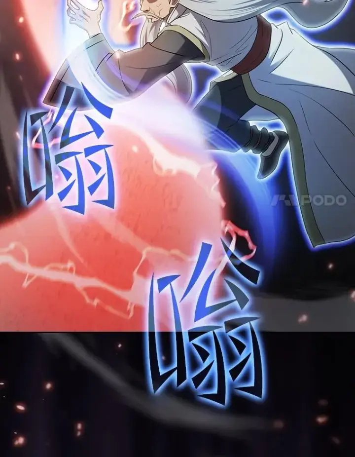 《从地狱归来的圣座》141.勇斗烛龙图80
