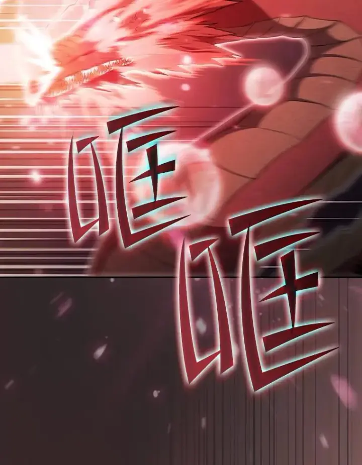 《从地狱归来的圣座》141.勇斗烛龙图86