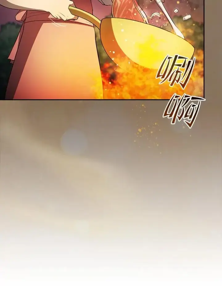 《从地狱归来的圣座》142.勇斗烛龙（2）图110