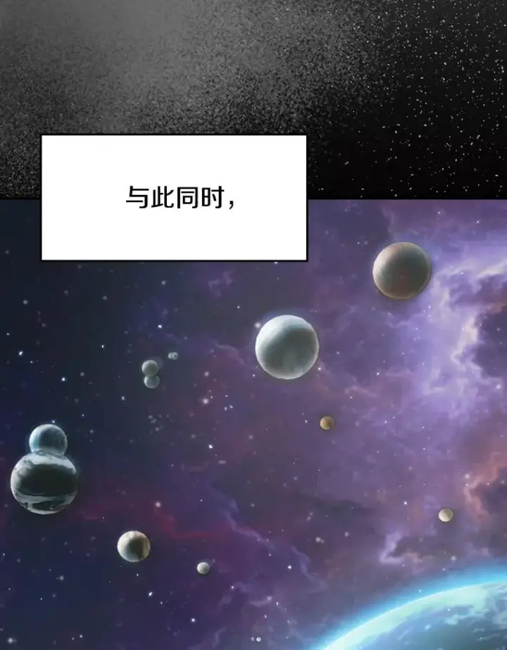 《从地狱归来的圣座》142.勇斗烛龙（2）图112