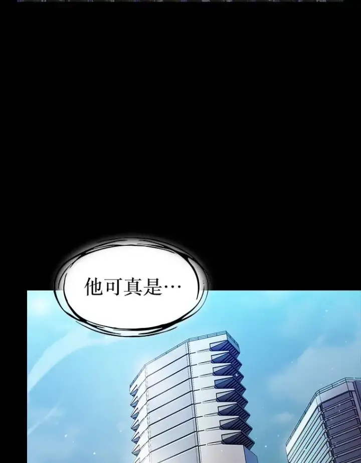 《从地狱归来的圣座》142.勇斗烛龙（2）图115